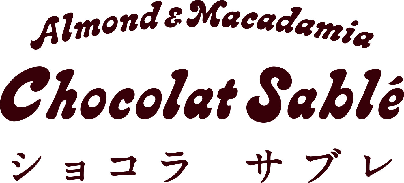 Almond & Macadamia Chocolat Sable ショコラ　サブレ
