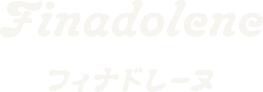 Finadolene フィナドレーヌ